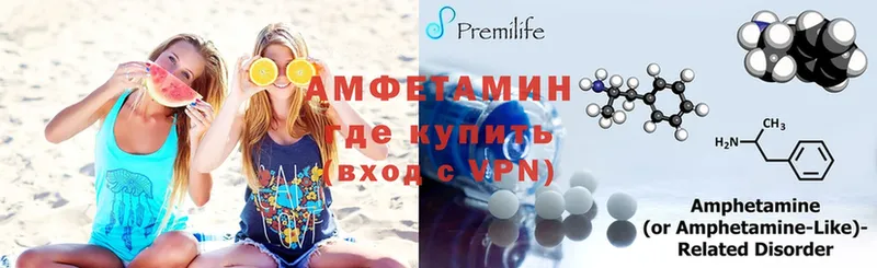 Амфетамин Premium  купить   Челябинск 